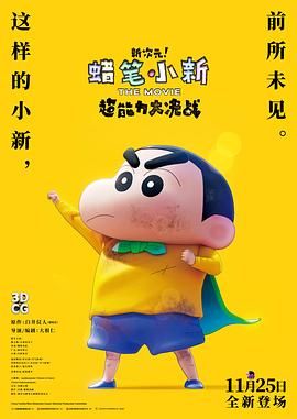 日本女优天堂99伊人