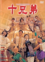 日本女优天堂99伊人