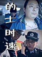 日本女优天堂99伊人